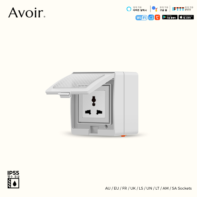 Outdoor Power Outlet Wifi - Avoir 투야 와이파이 스마트 방수 전원