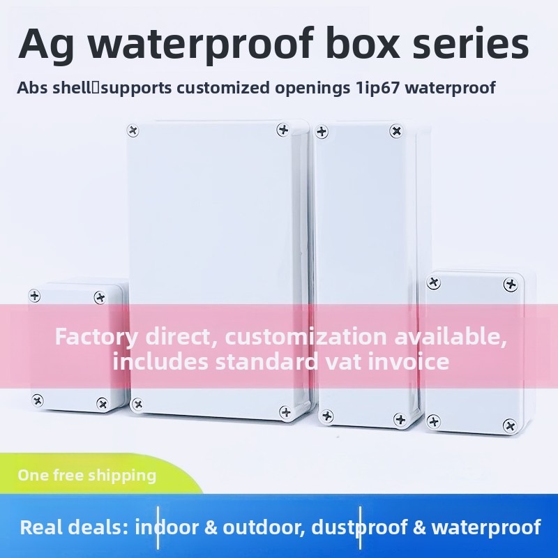 Outdoor Power Monitor - AG 타입 ABS 신소재 방수 접속함,